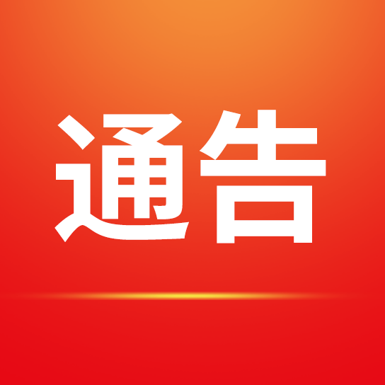 中国j9九游会 - 真人游戏第一品牌股份有限公司出口情况简介