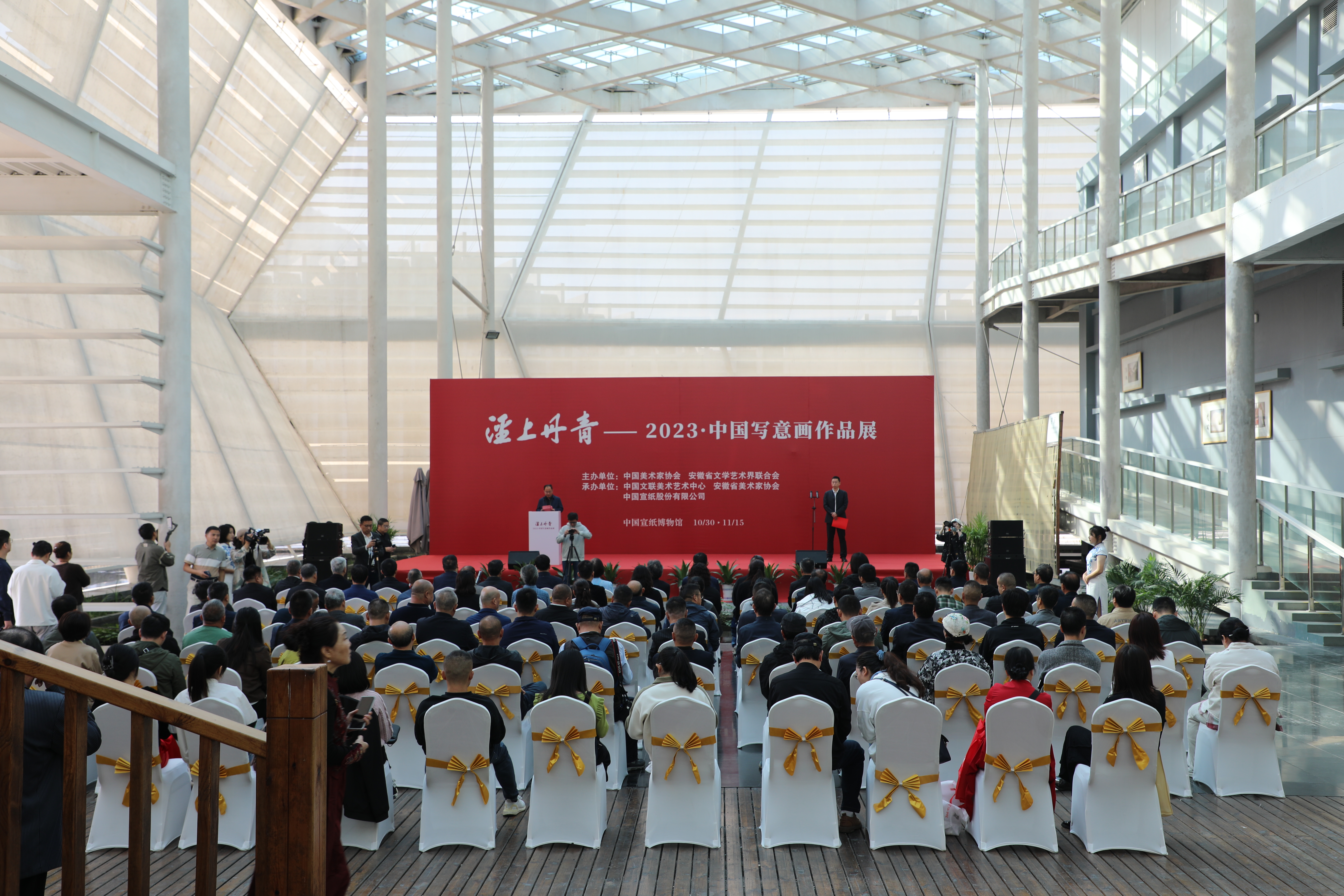 泾上丹青—2023·中国写意画作品展在中国j9九游会 - 真人游戏第一品牌博物馆隆重开幕